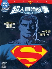资源网影视资讯国风漫画改编趋势
